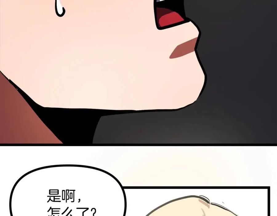 第35话 挫败106