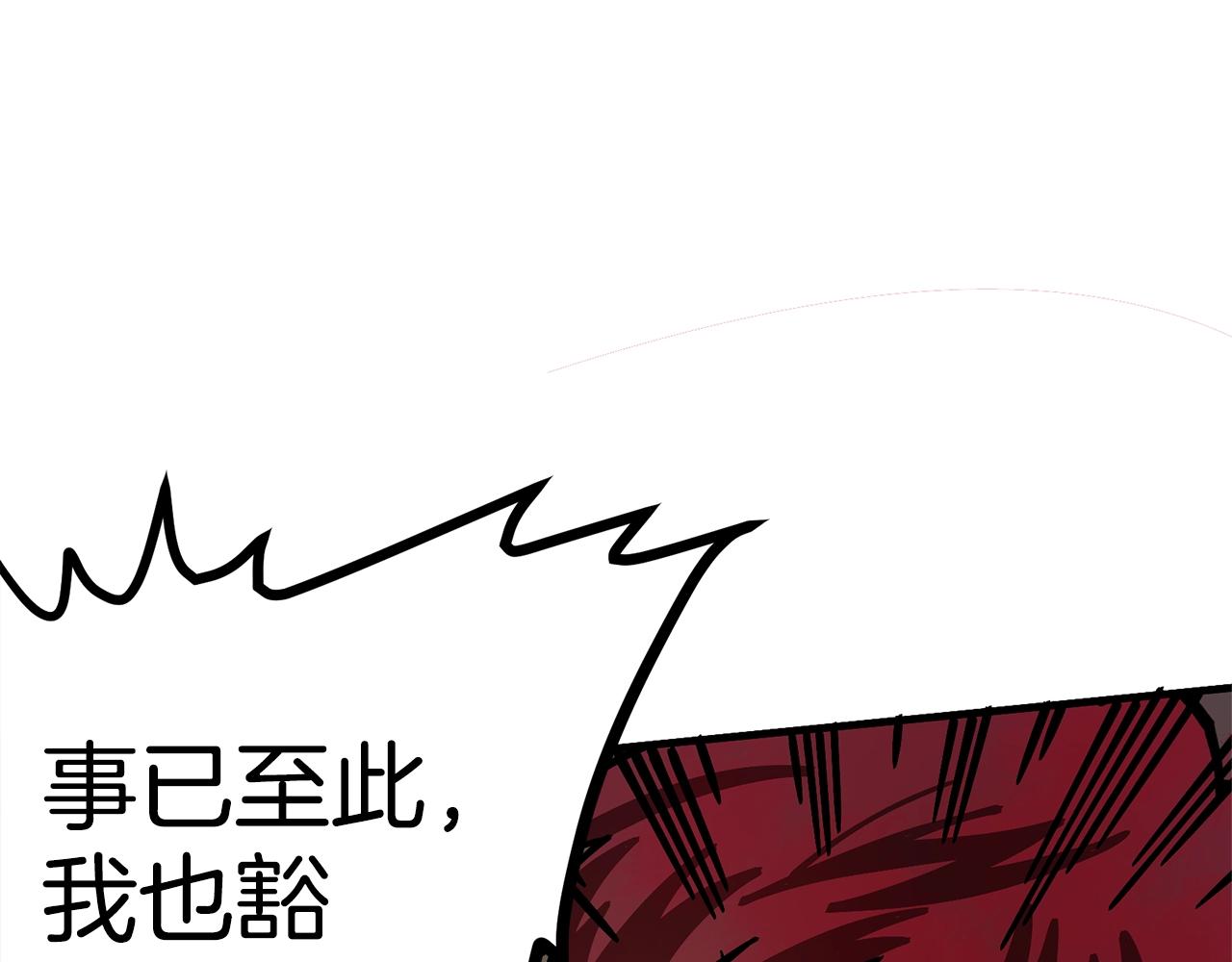 第13话 老鼠大师23