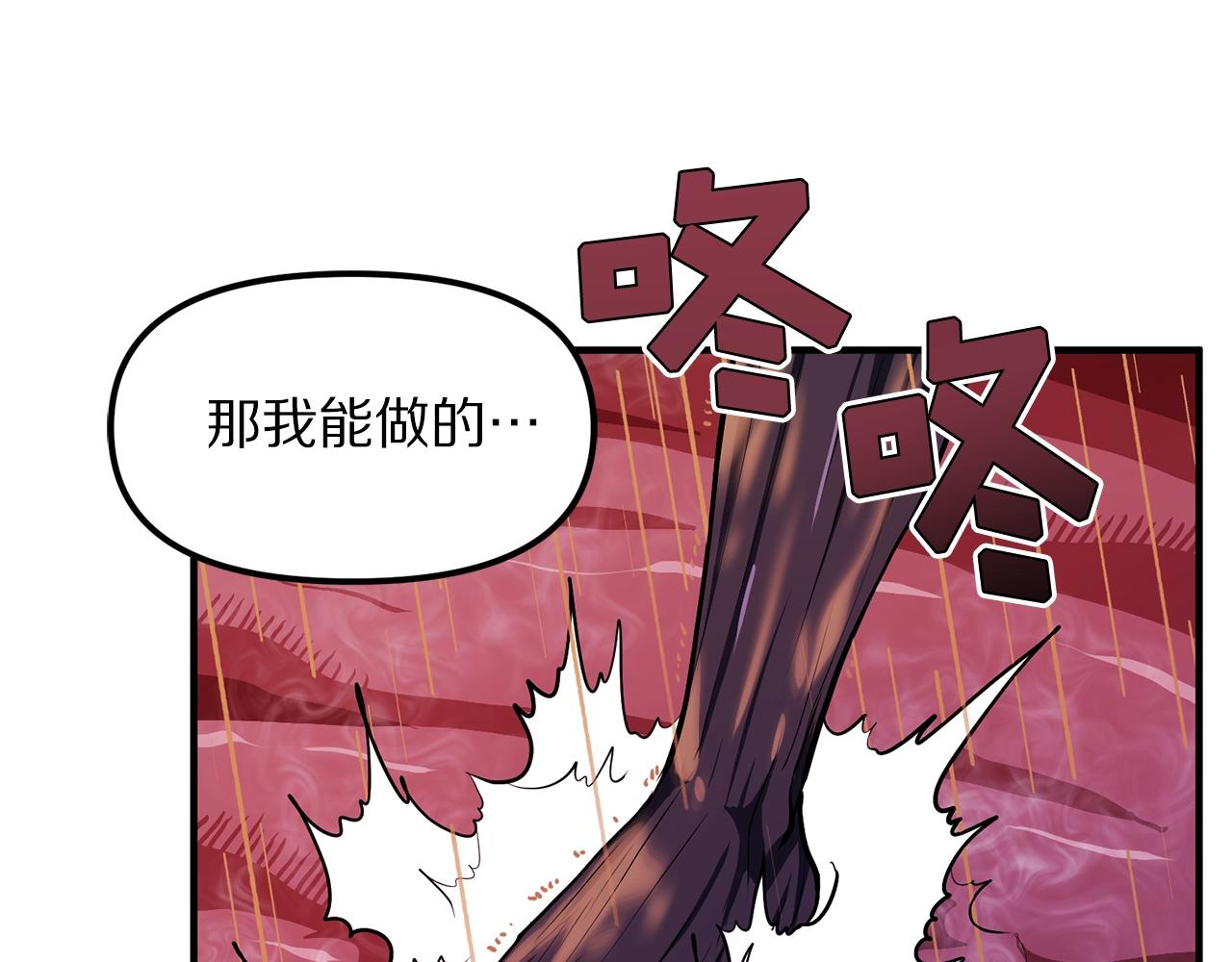 第58话 曾经的光影21