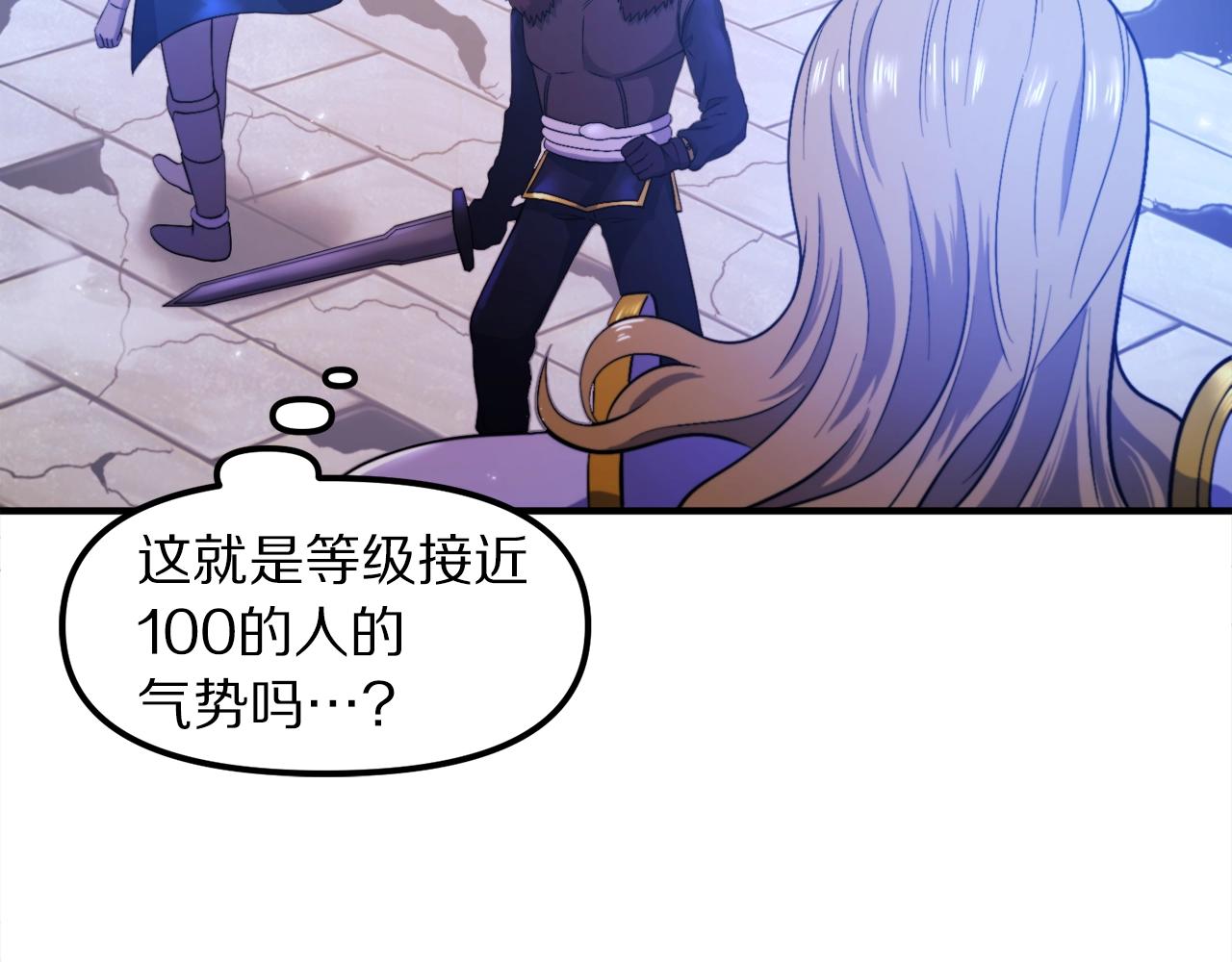 第82话 美女的想法96