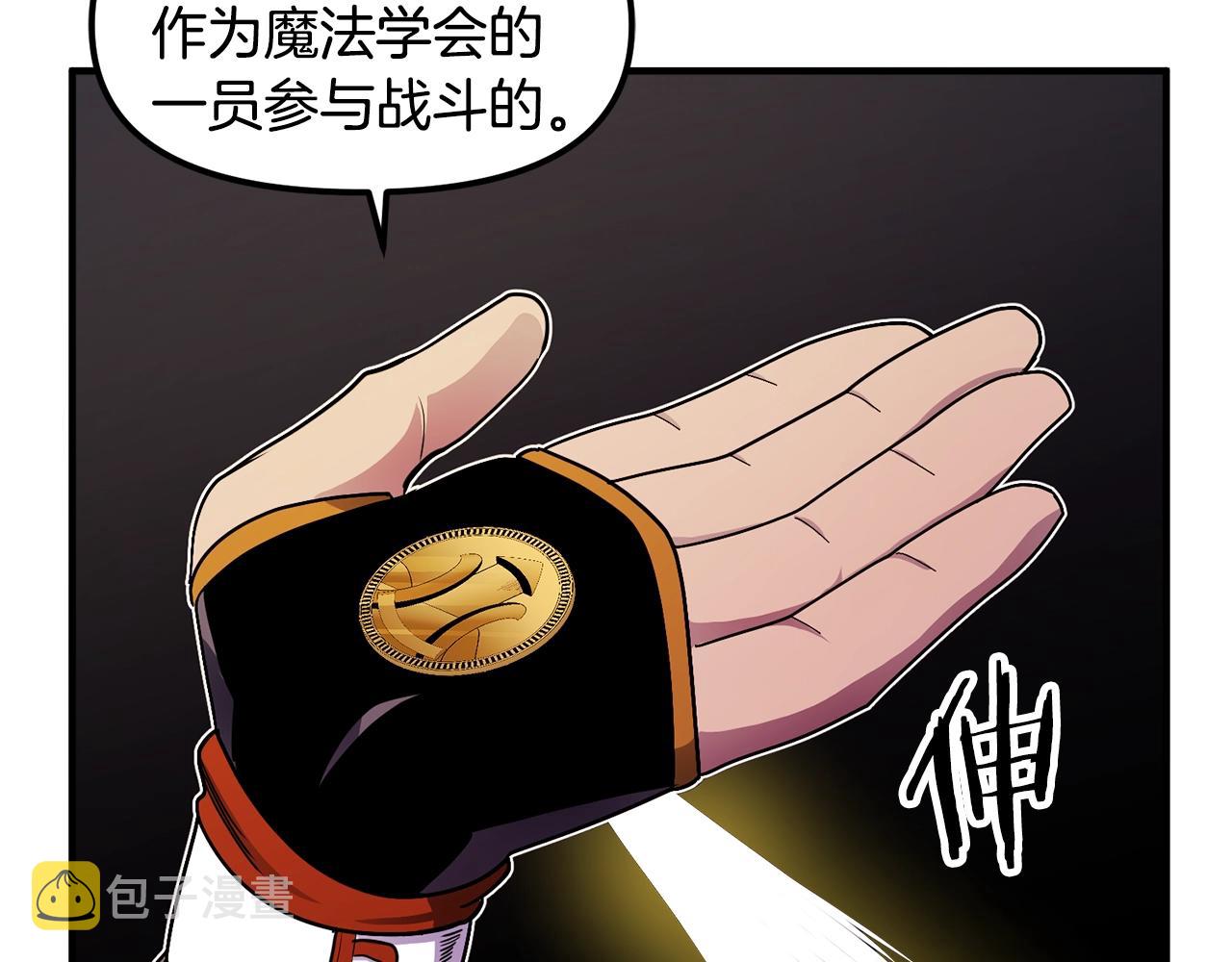 第70话战场19