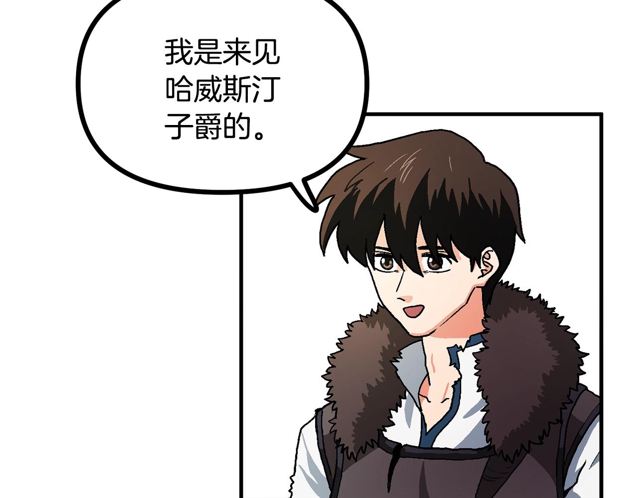 第16话 任务更新86