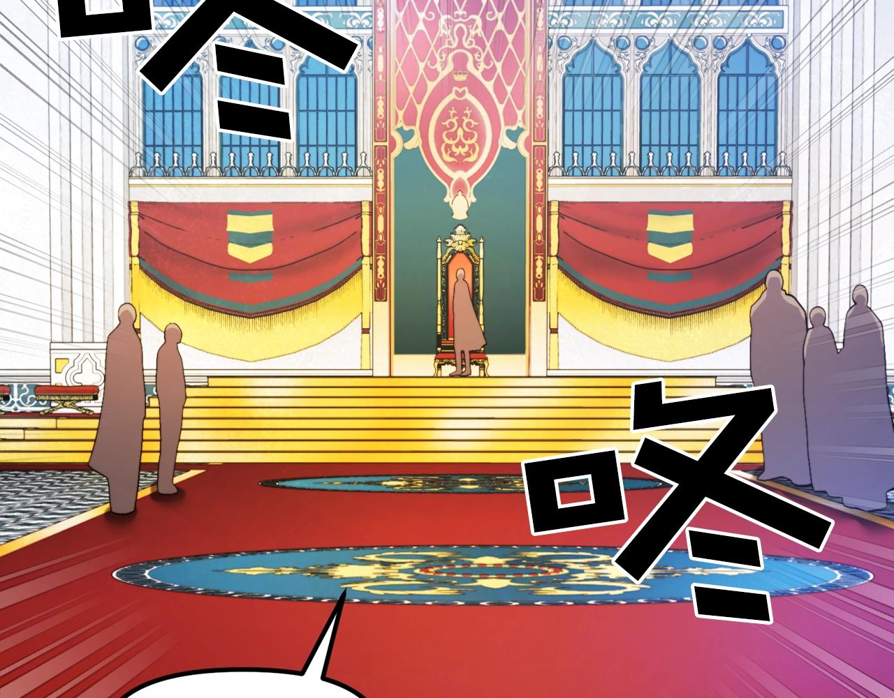 第83话 魔光炮塔69