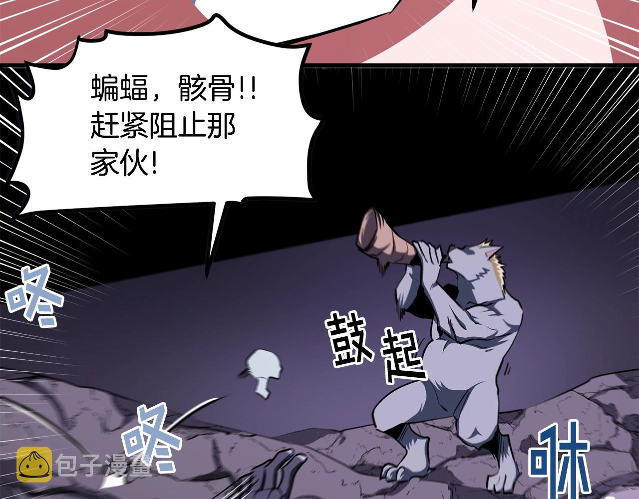 第40话 蛇王35