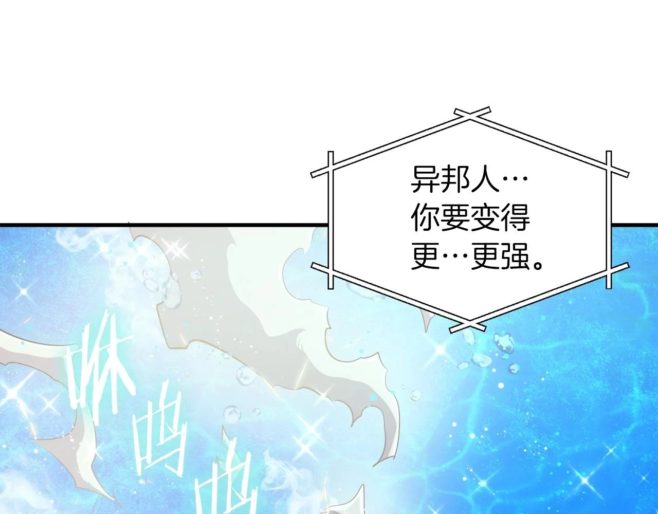 第100话 黑暗苏醒62