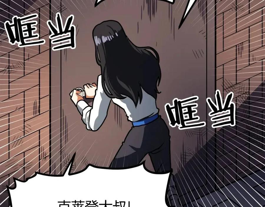 第34话 奇迹看护54