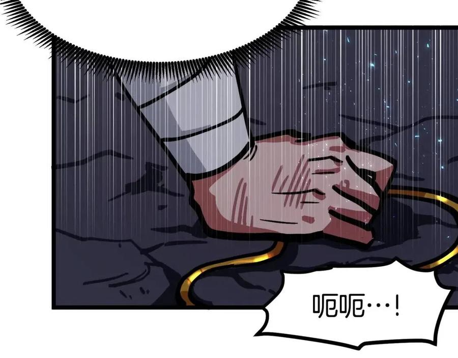 第21话 求道者97