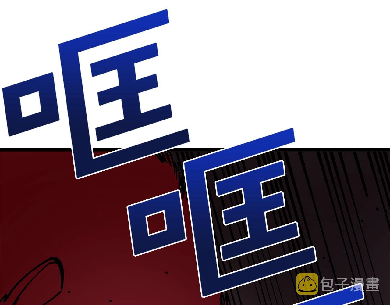 第12话 暴走140