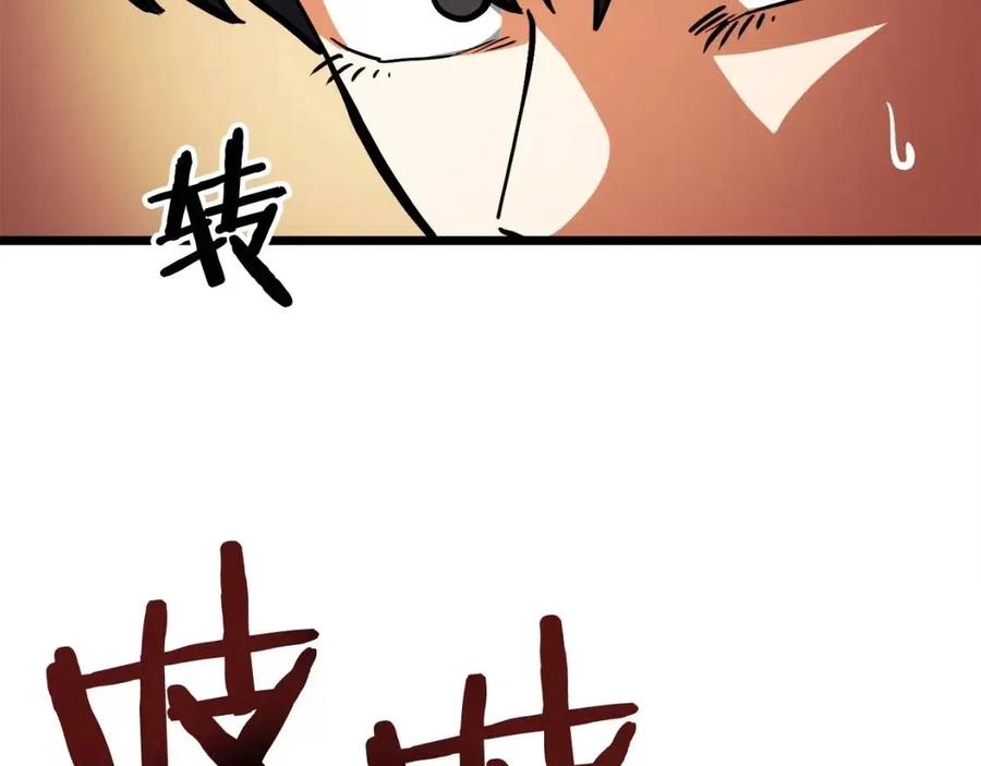 第34话 奇迹看护61