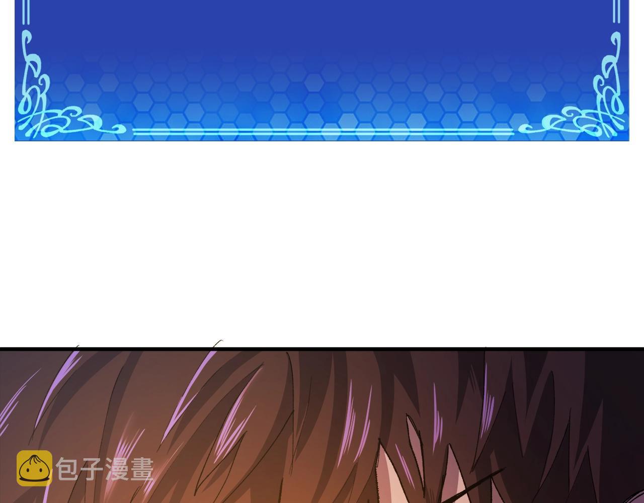 第93话 黑暗苏醒101