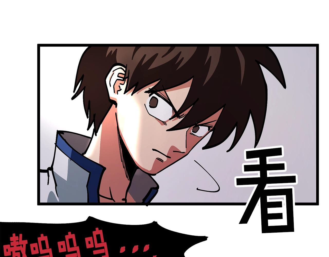 第9话 羊皮纸15