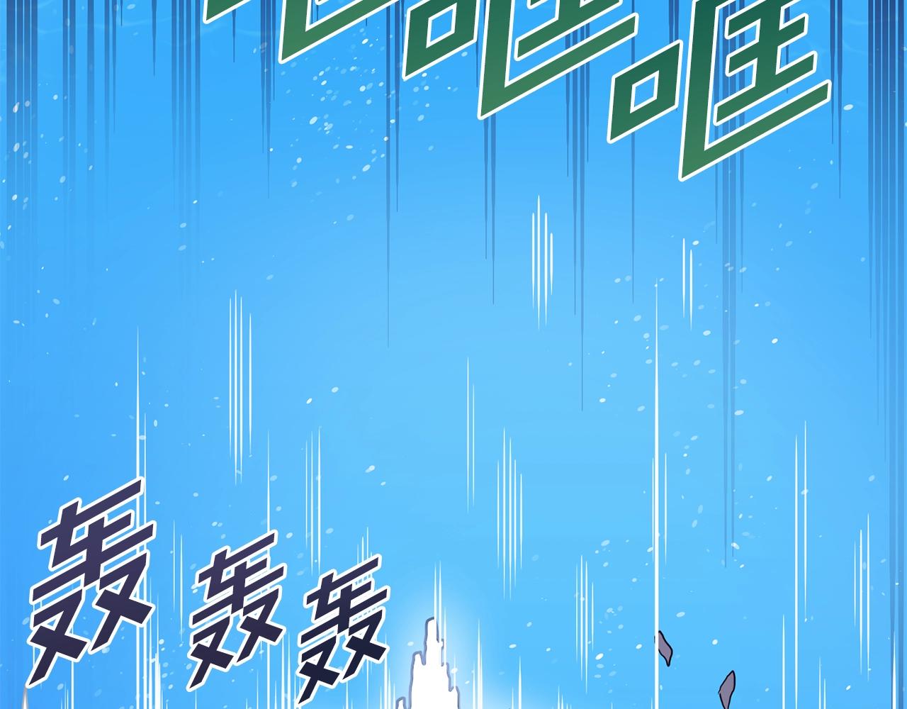 第60话 三神器187