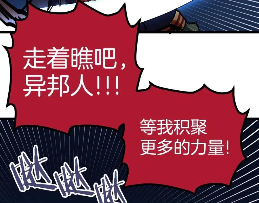 第23话 幻象177