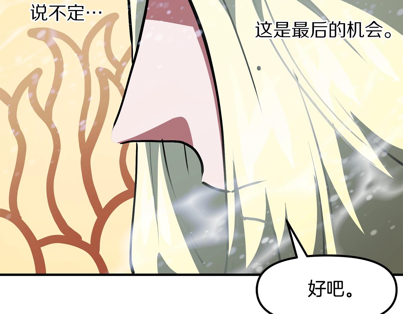 第51话 大海的主人107