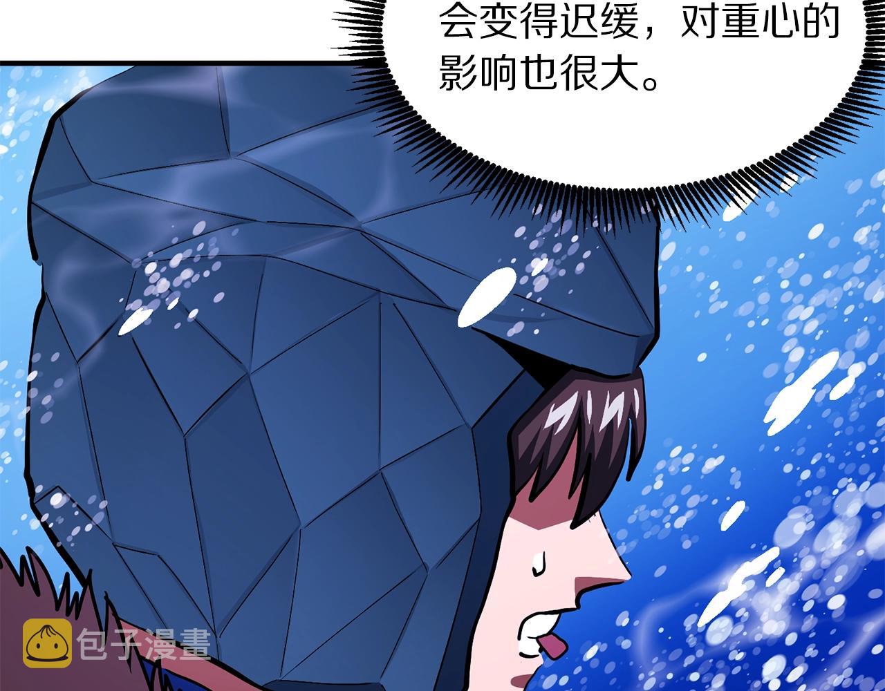第47话 目的地59