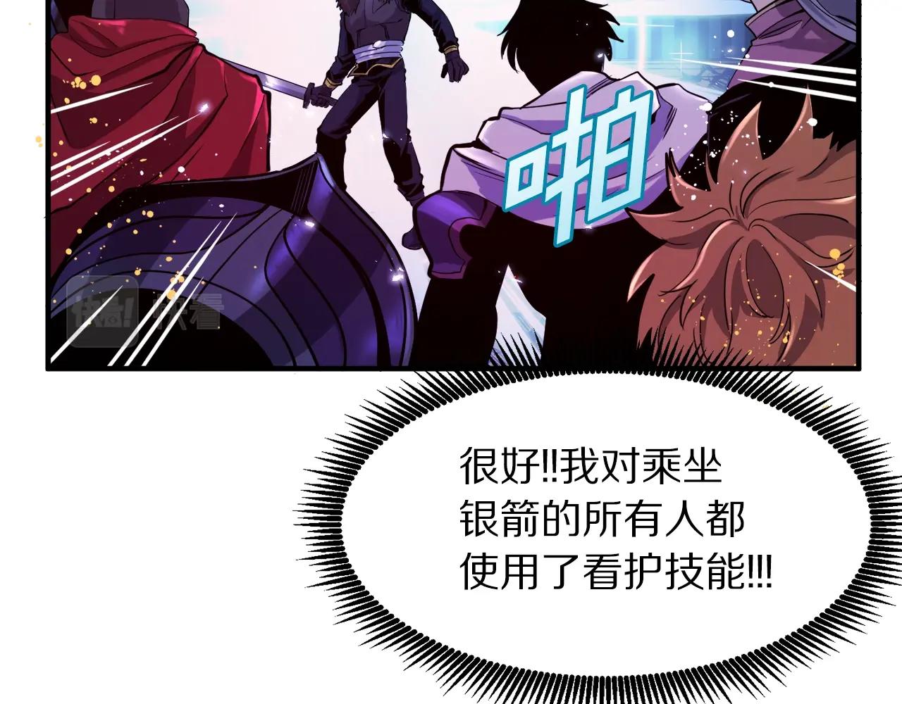 第71话狂赚功绩125