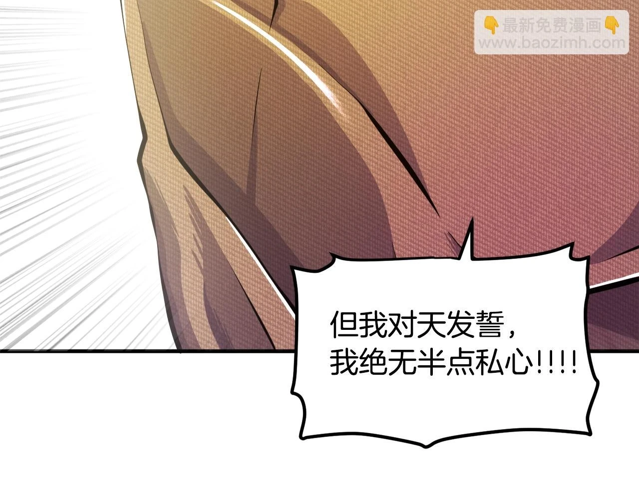 第102话 怎么回事啊111