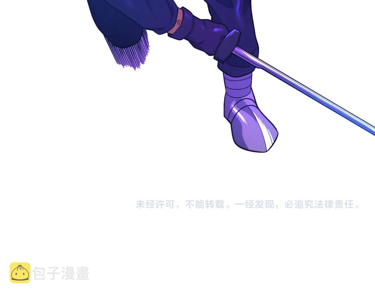 第86话 防御阵型，开！173
