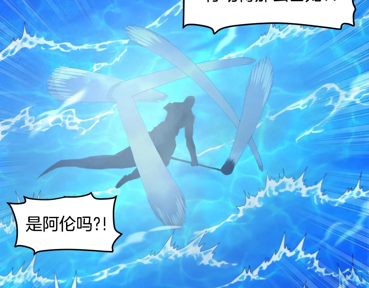第98话 黑色火焰的诅咒48