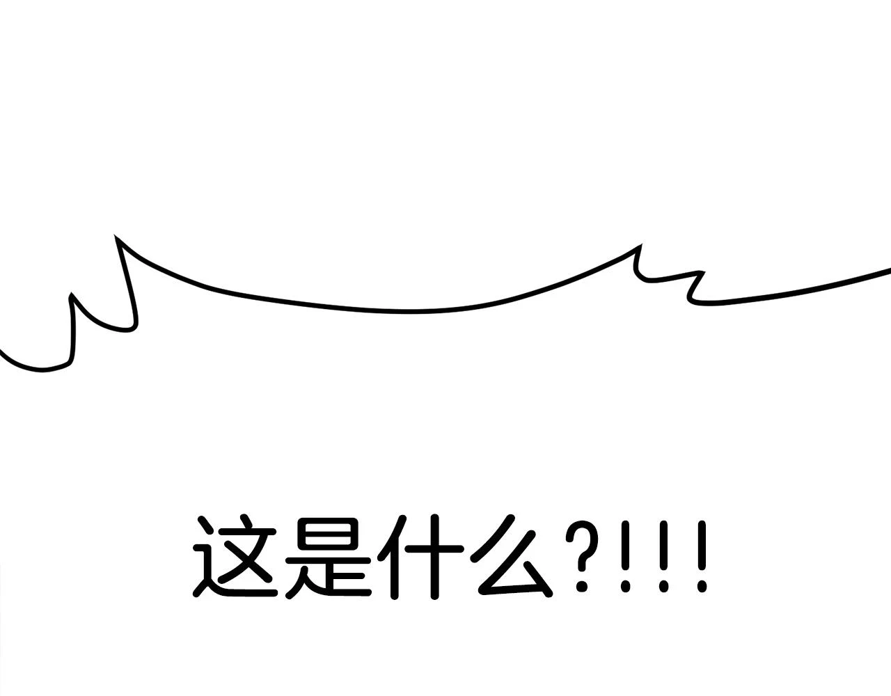 第100话 黑暗苏醒197