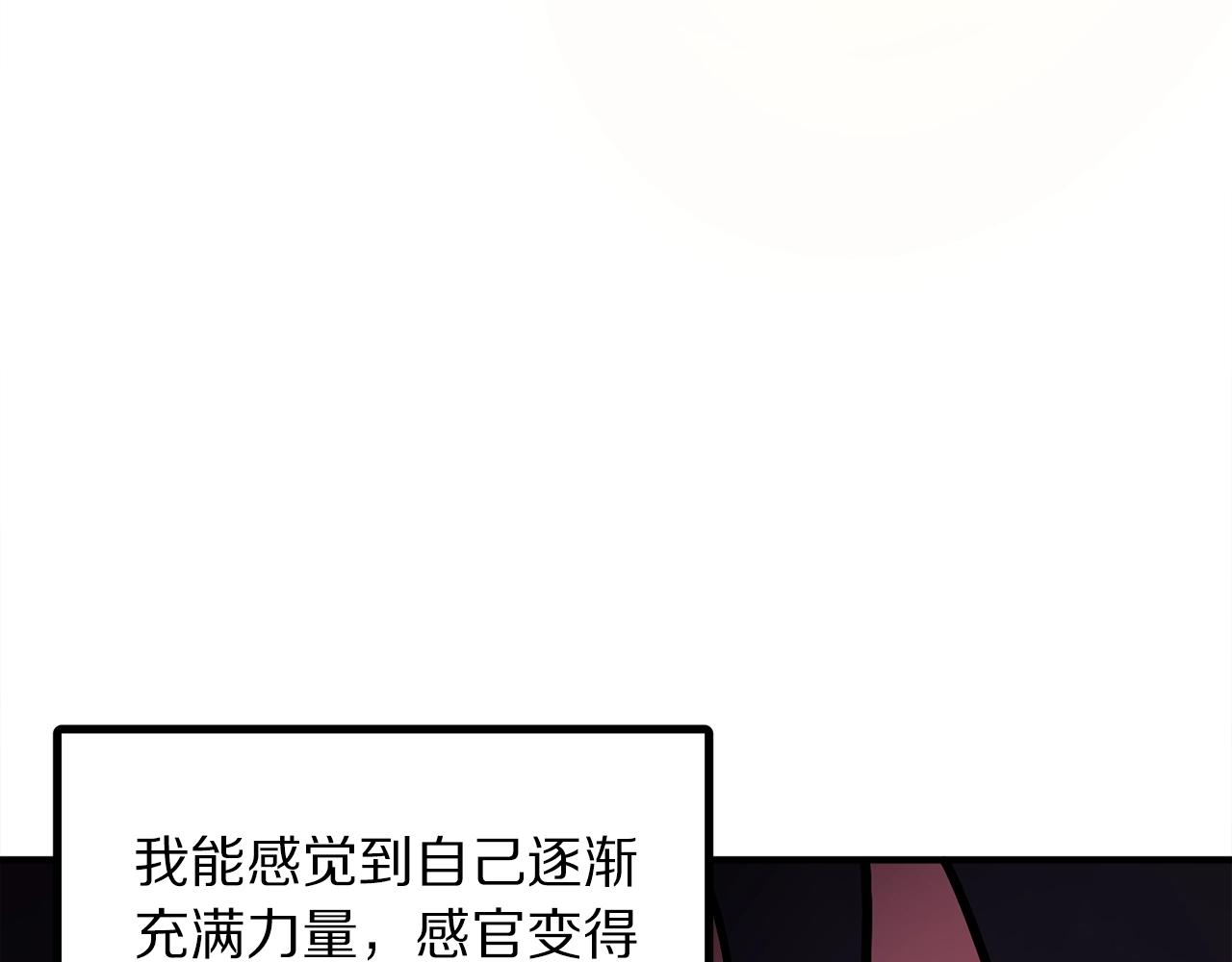 第39话 黑暗就是我的家83