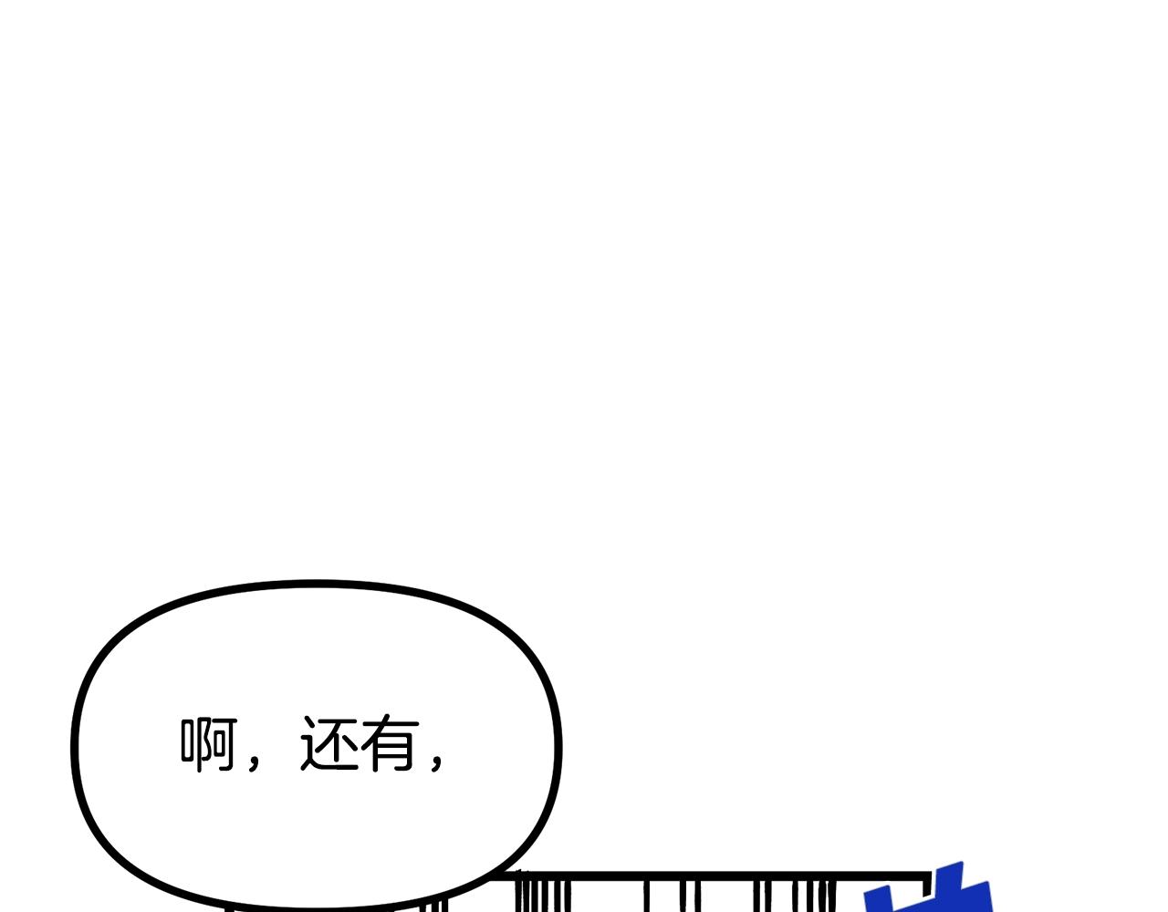 第13话 老鼠大师127