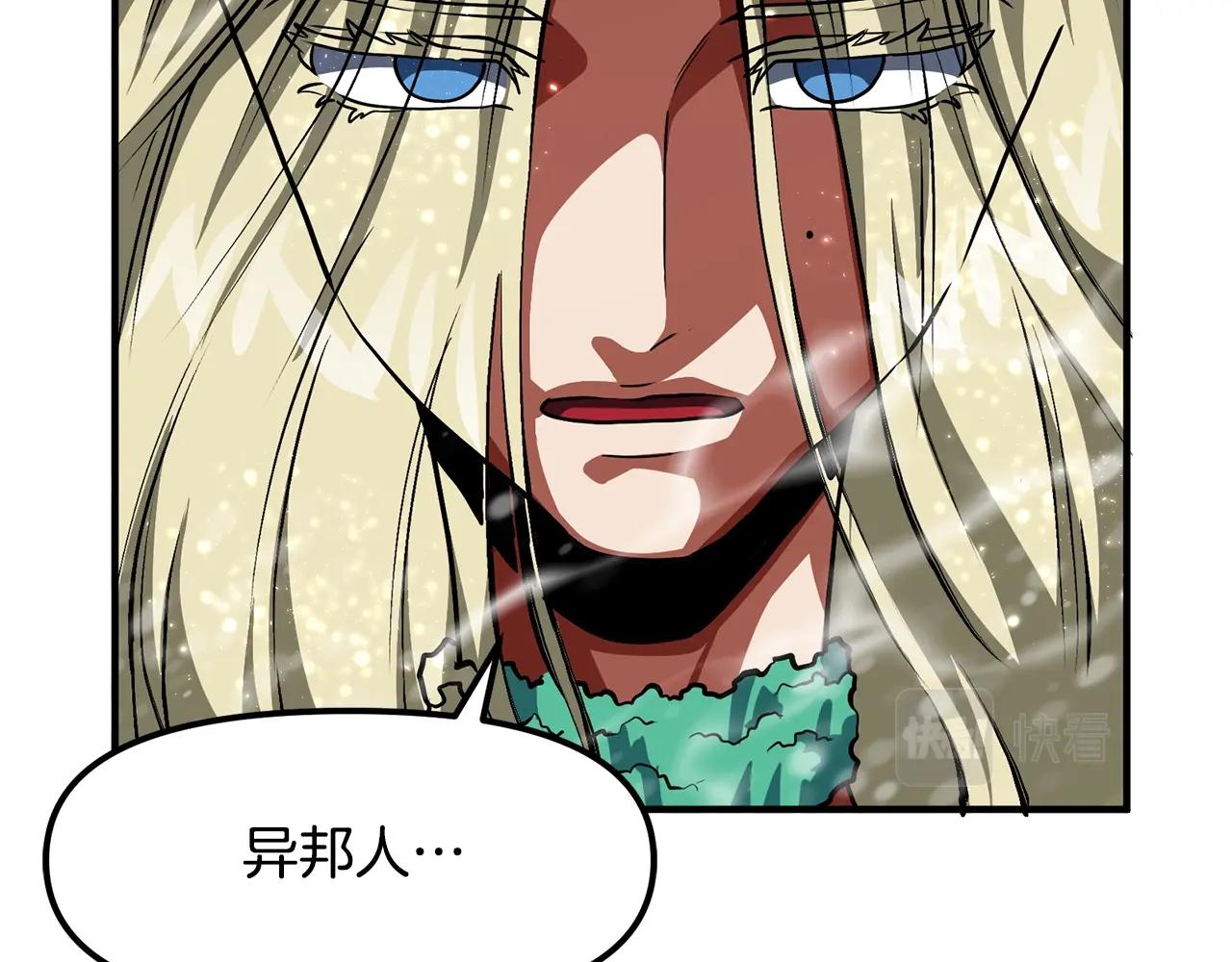 第50话 叛徒129
