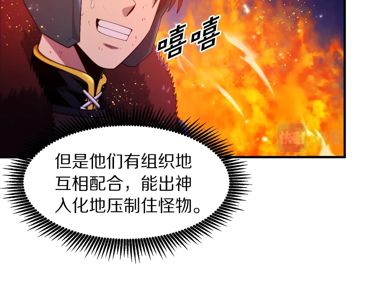 第79话目标是第一名13