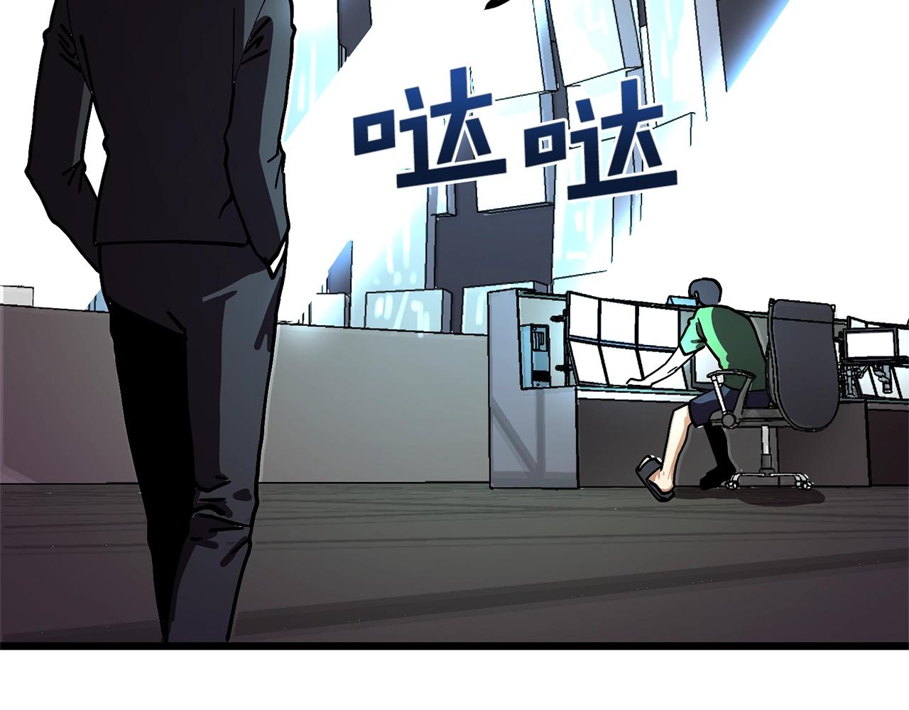 第14话 内卷86