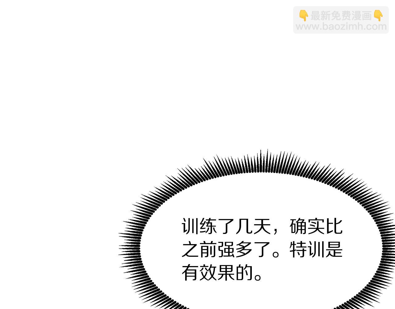 第49话 仇敌见面147