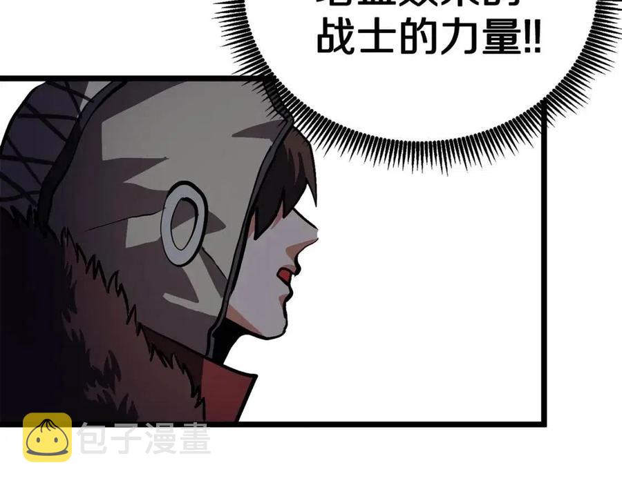 第30话 短暂的合作53