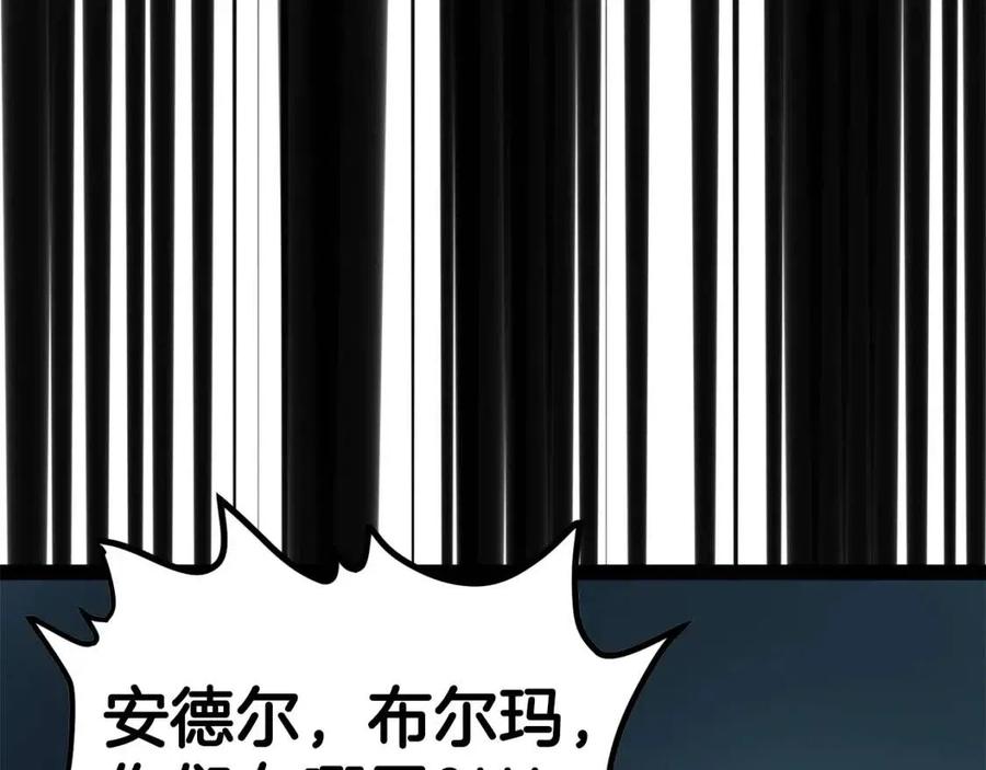 第29话 蜥蜴地下城15