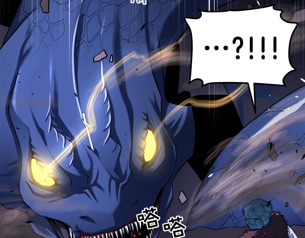 第41话 同归于尽27