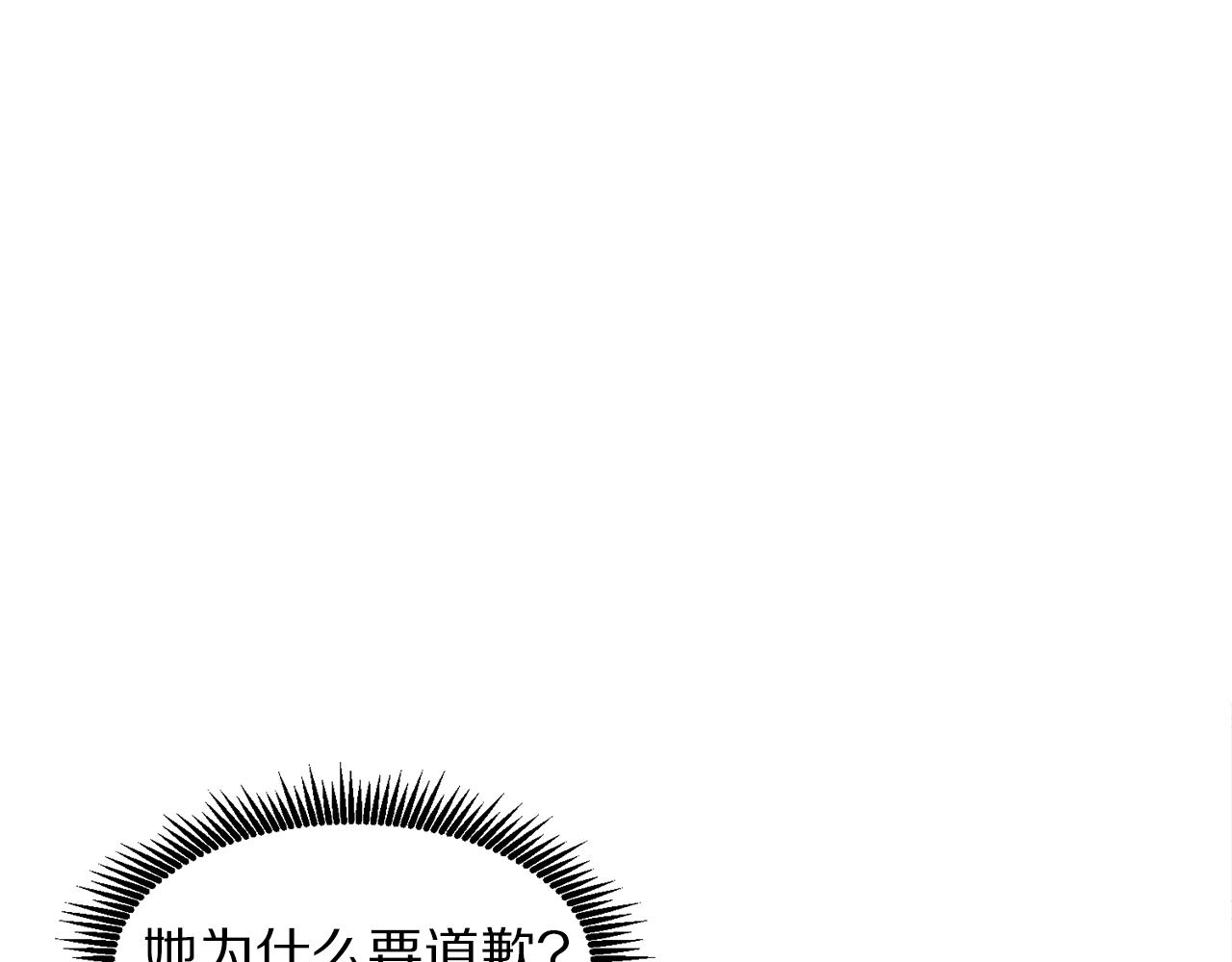 第82话 美女的想法144