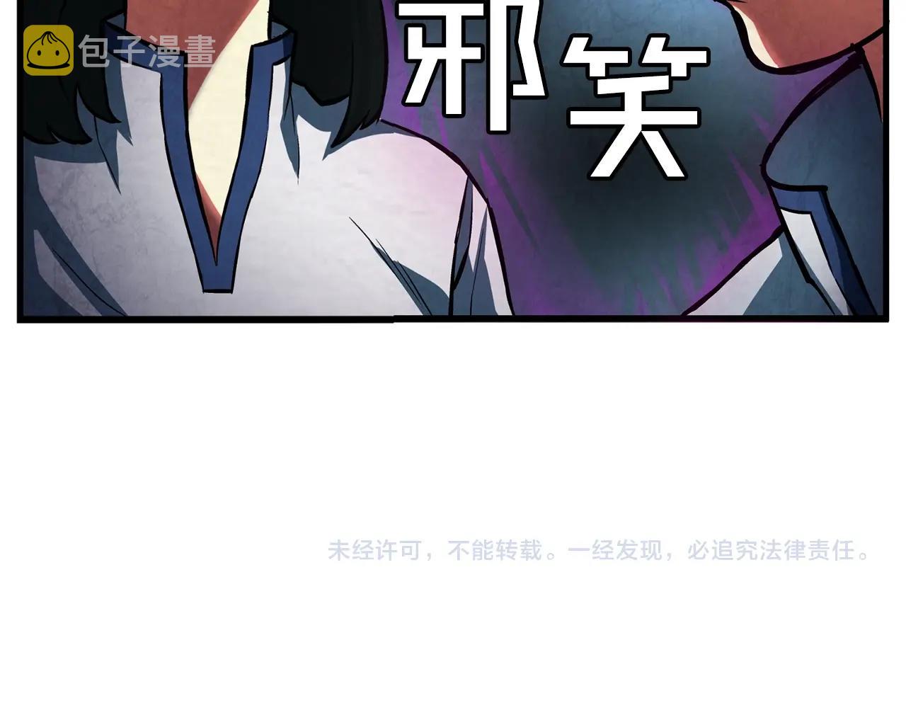 第2话 任务180