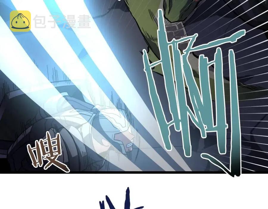 第29话 蜥蜴地下城121