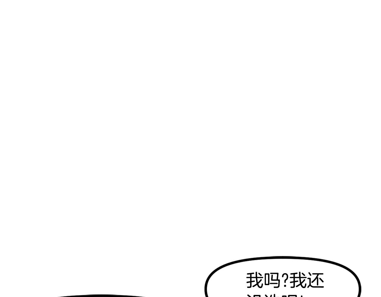 第78话民兵队113