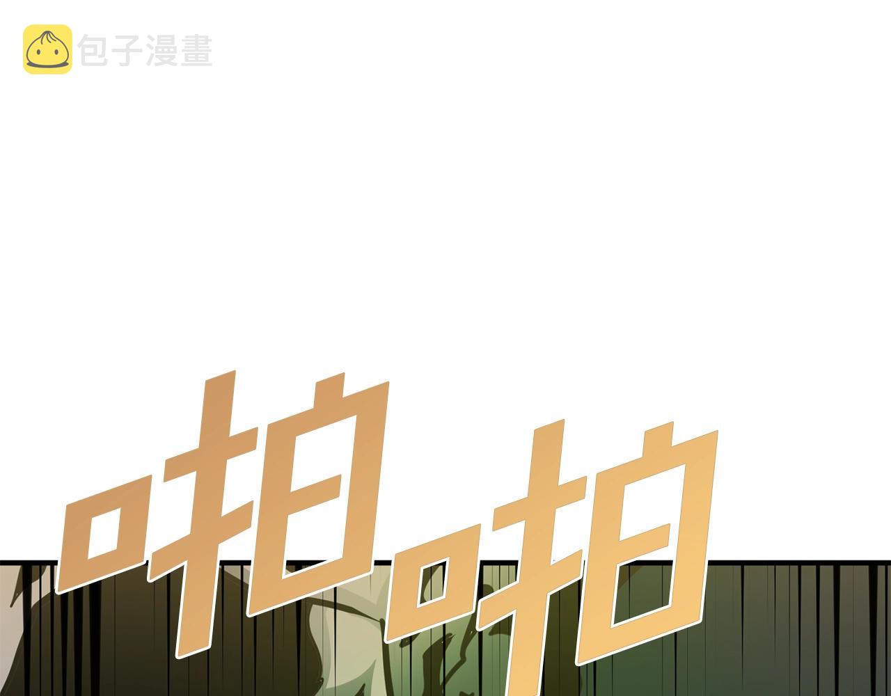 第62话又上当了44