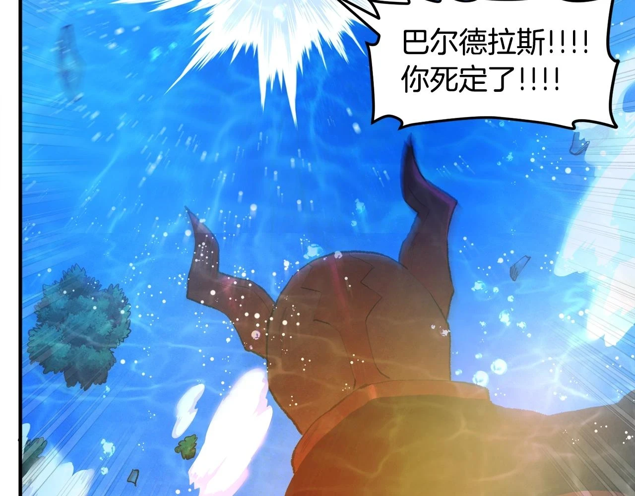 第98话 黑色火焰的诅咒8