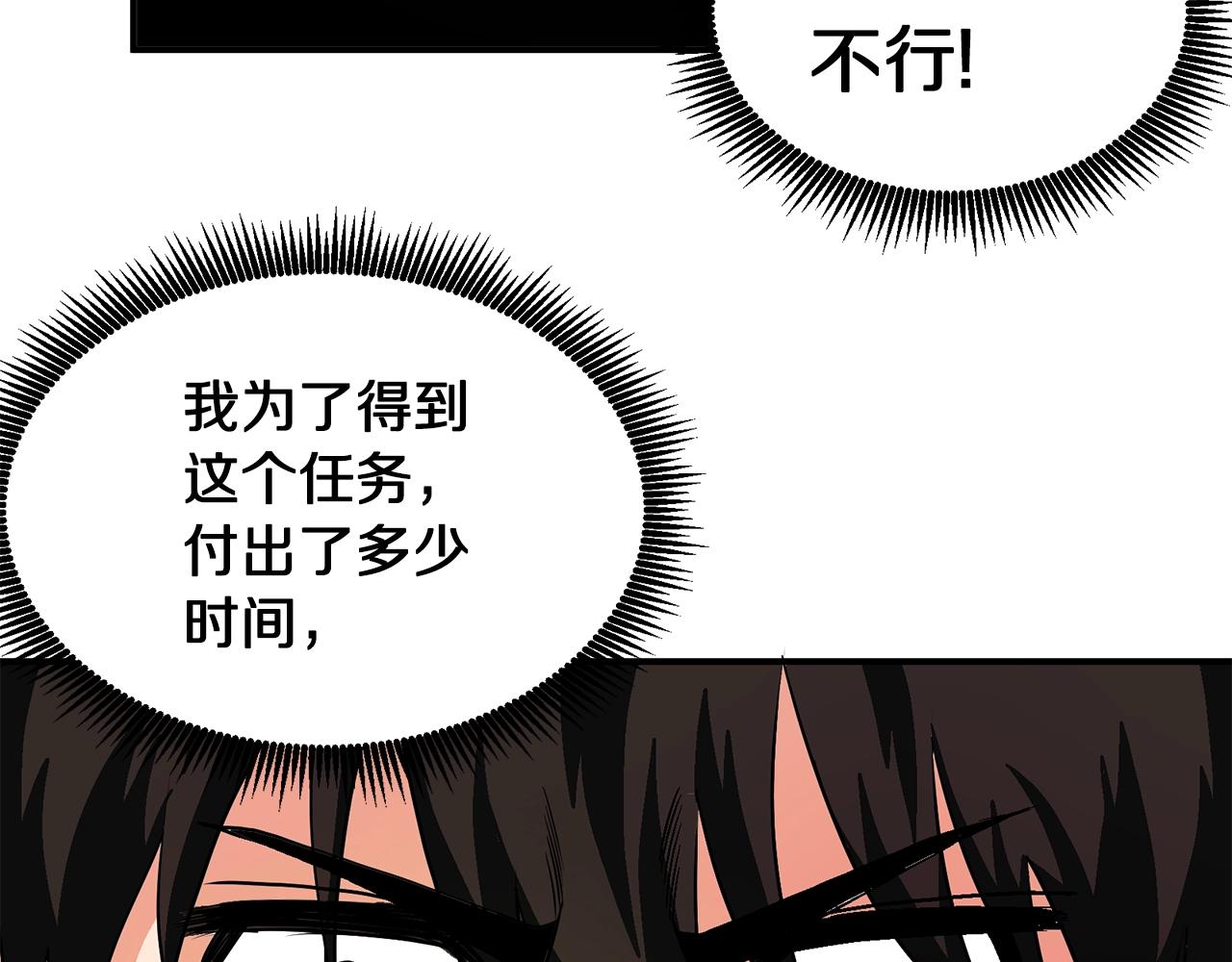 第9话 羊皮纸142