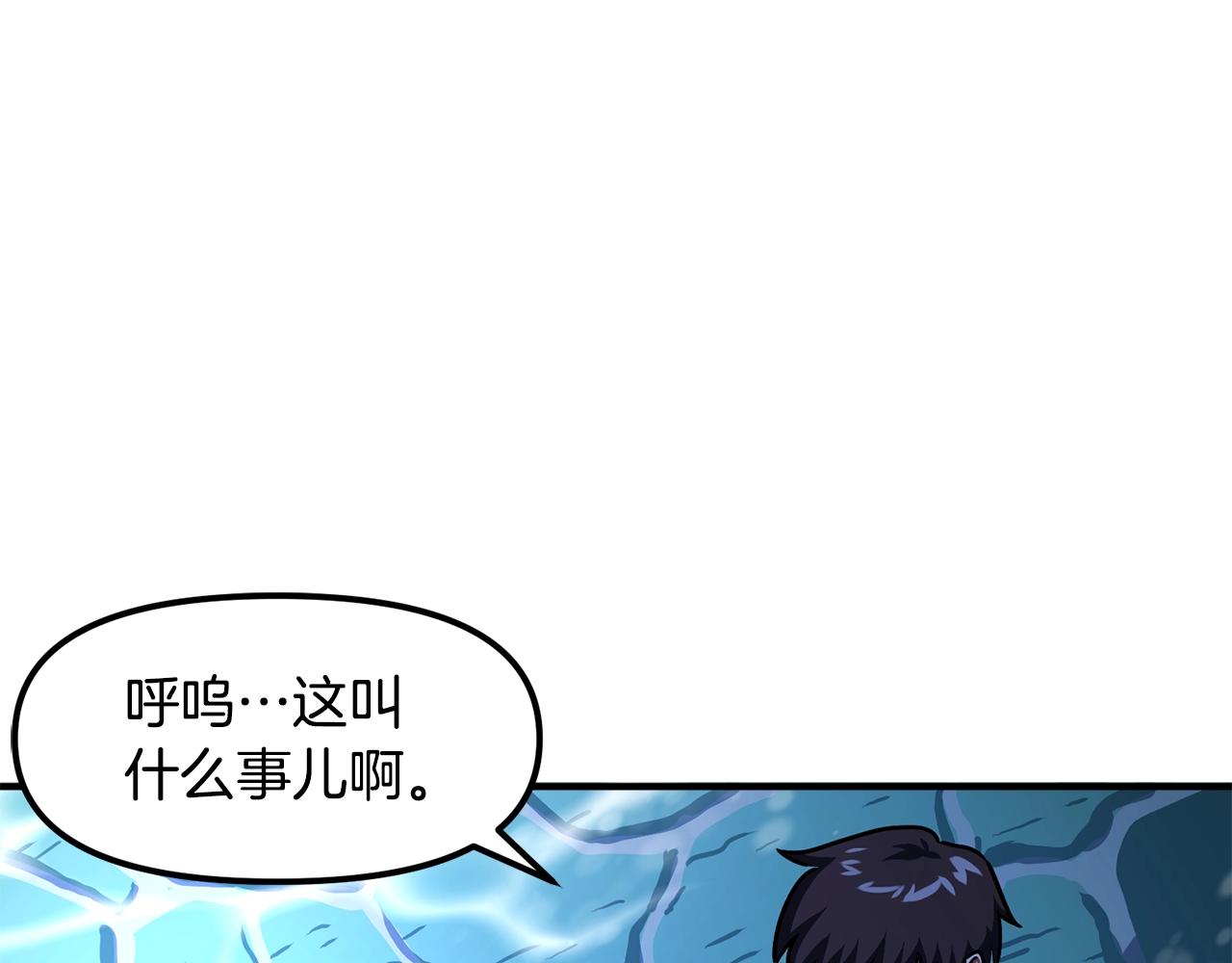 第50话 叛徒84