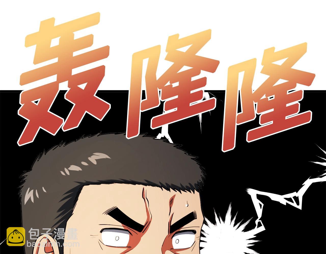 第45话 我，暗夜行者88
