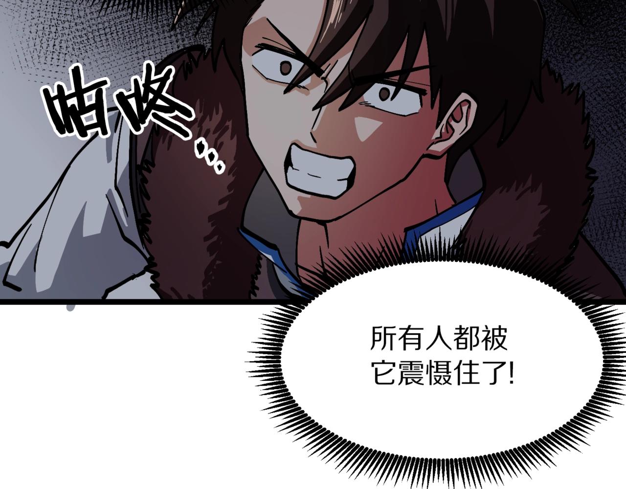 第19话 幻梦术士47