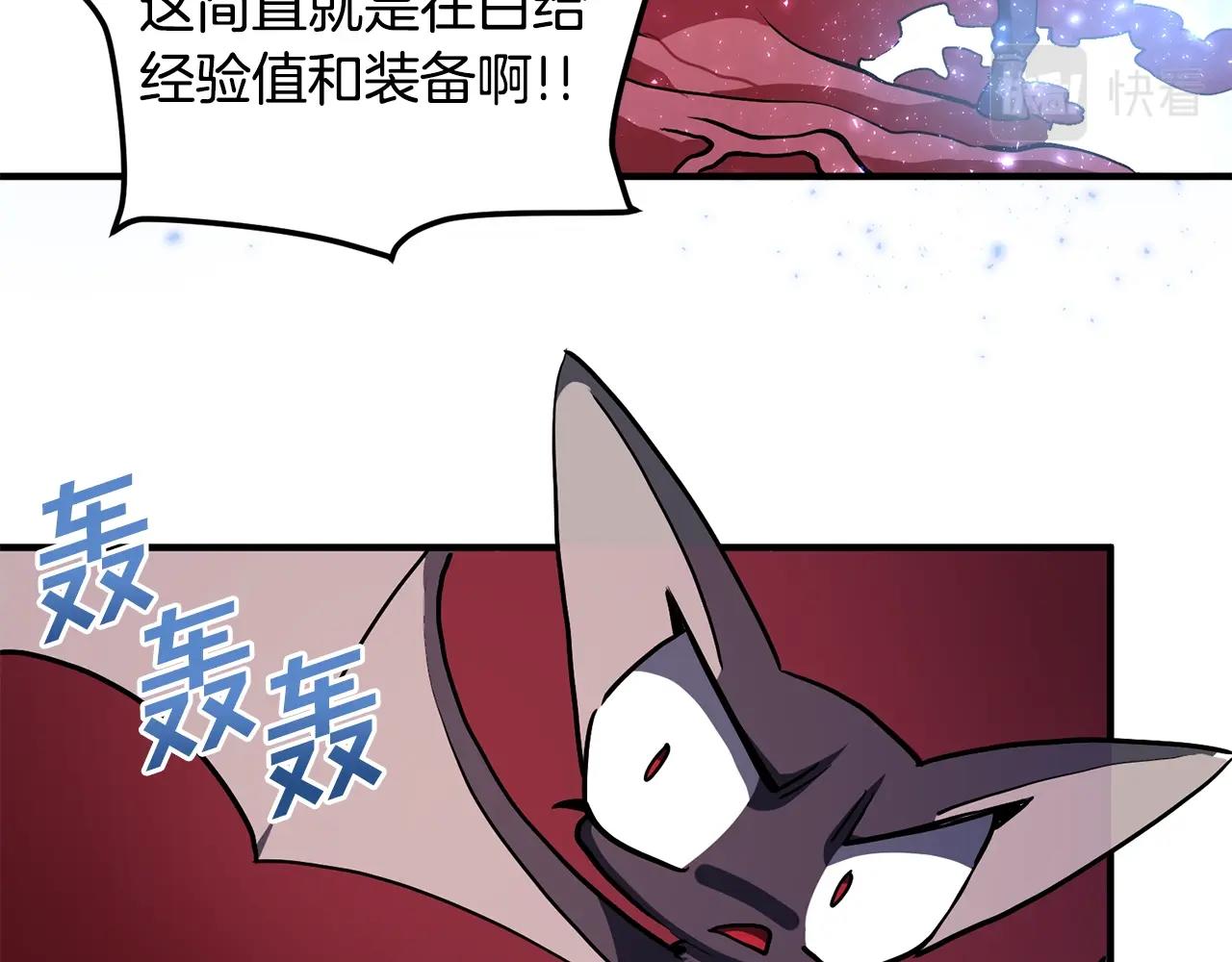 第53话 白鲸迷宫111