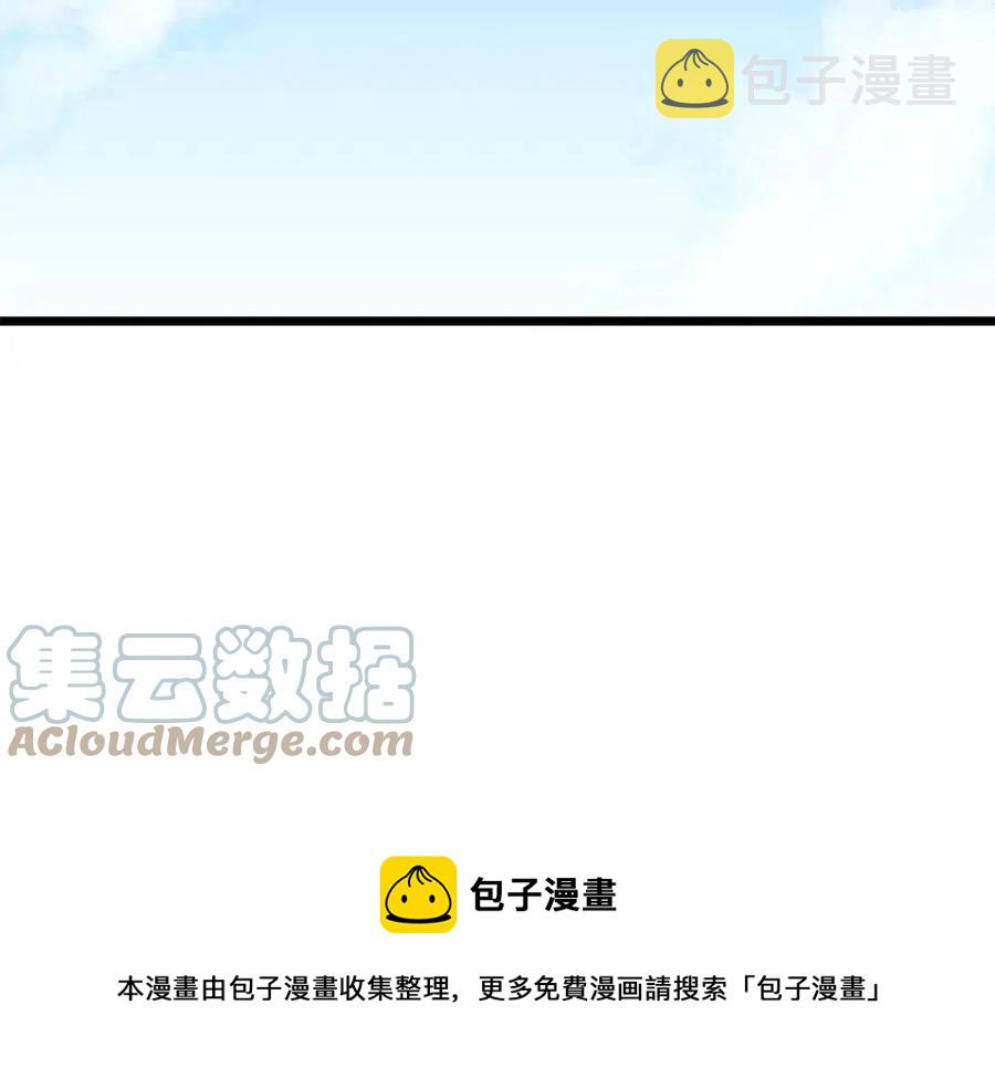 第33话 反复折磨116