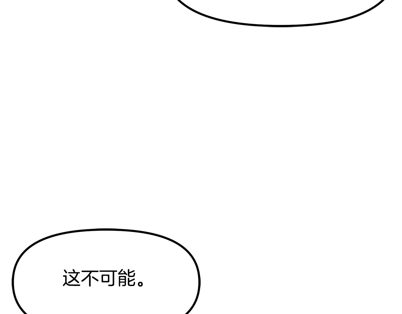 第51话 大海的主人48