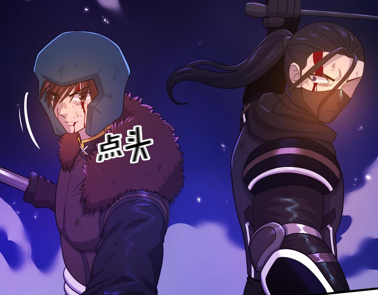 第89话 愤怒的怪物17