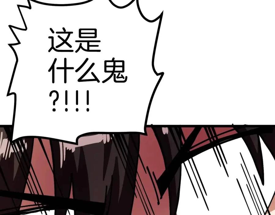 第25话 魔灵召唤71