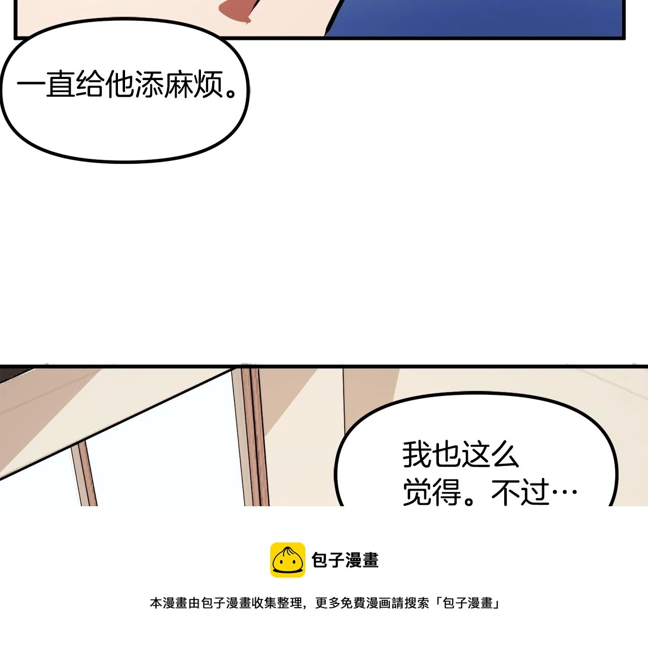 第44话 5年的努力110