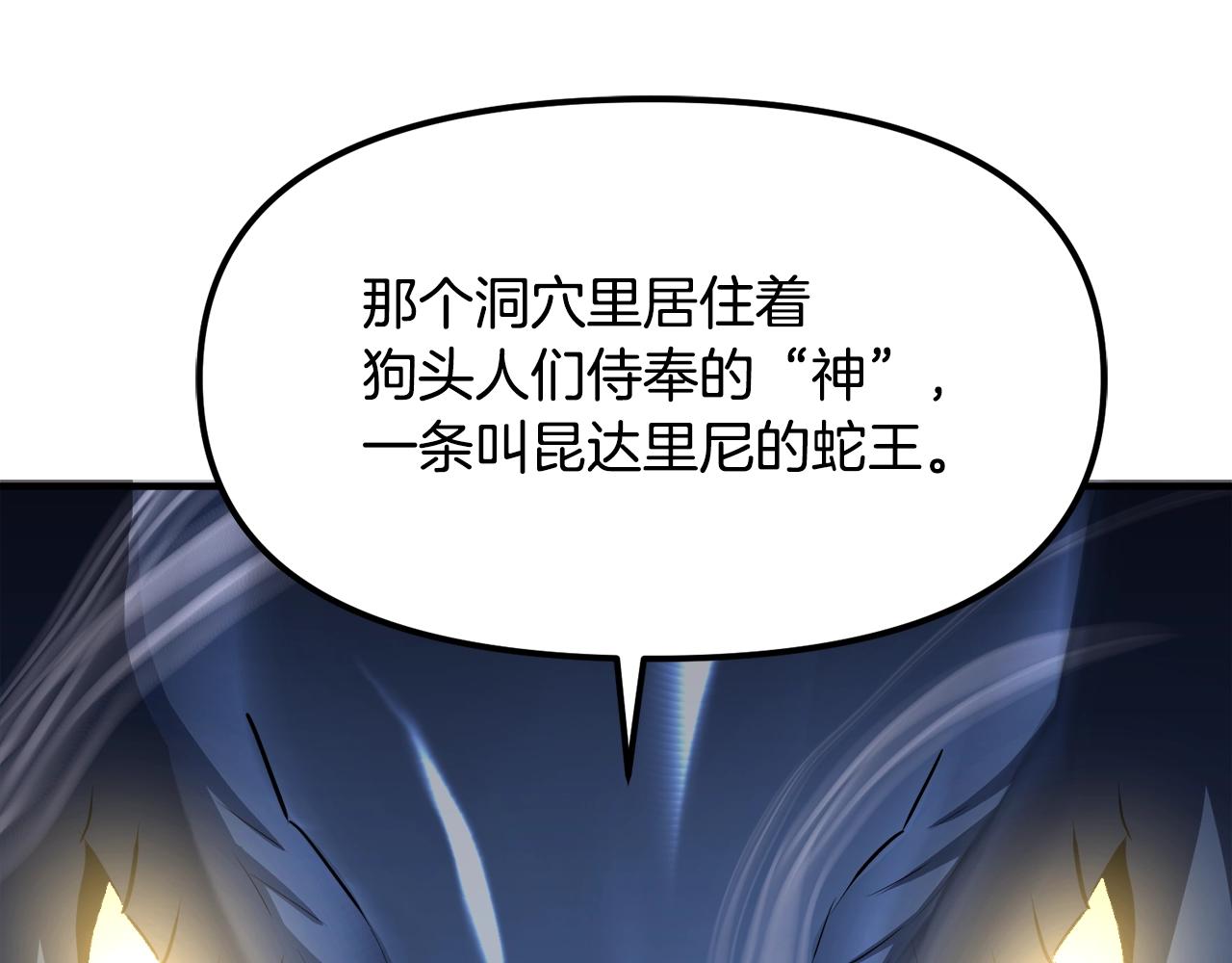 第43话 任务完成！57
